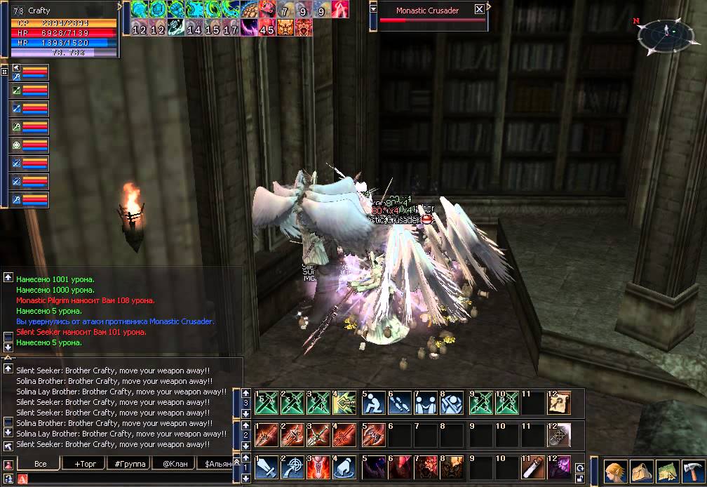 Фарм монастыря дестром