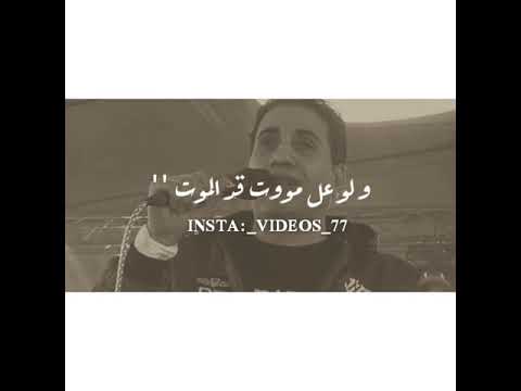 حالات واتس شعبي احمد شيبه اتاري الدنيا بتنقي