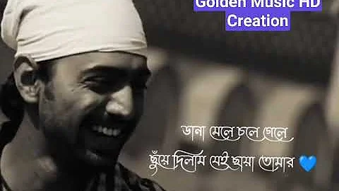 #Dana Mele chole gele#chuye dilam jei#Whatsapp Sta...