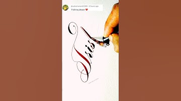 Trishna❤️🖋️✒️#shortsfeed #calligraphy #shorts #satisfying #viral ✍️✒️cursive writing
