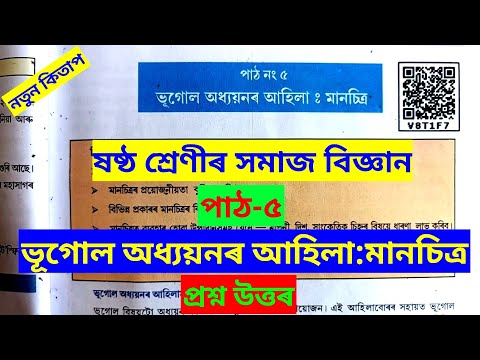 ভিডিও: ভূগোল অধ্যয়নরত। মিয়ামি সিটি: ফ্লোরিডার সাউথ কোস্ট জেম কোথায় অবস্থিত?