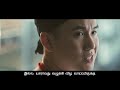 I Can Prevent Falls: Slippery Floor (Tamil Subtitles)