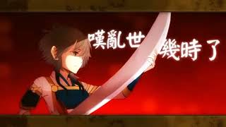 Sun Quan the Emperor