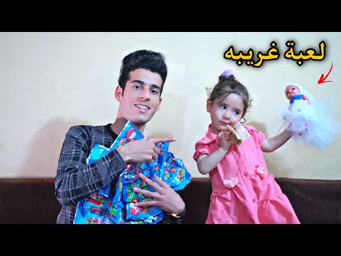 فتحت اكبر صندوق حض يانصيب مع اصغر طفله بالعالم شوفو شربحنه 🔥❤️