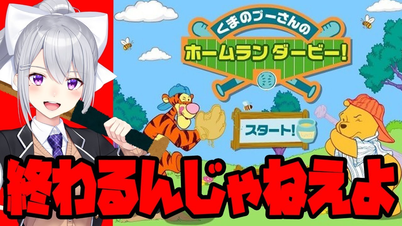 悲報 人気vtuberさんの発言にフリーゲーム制作者さんブチギレ スロパチ乱舞