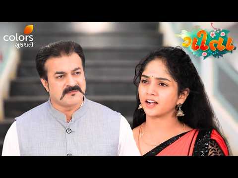 Geeta Reveals the Truth About Vijay | Geeta | Ep. 273