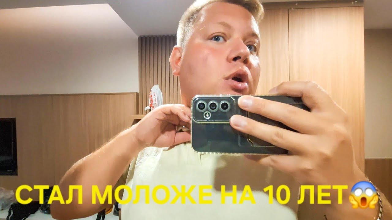 ВЛОГ🇻🇳 ЭФФЕКТ ПОСЛЕ ПРОЦЕДУР🤦 ПЕРВАЯ ЭКСКУРСИЯ😲 ЗАБРЕЛИ ВО ВЬЕТНАМСКИЕ ТРУЩОБЫ