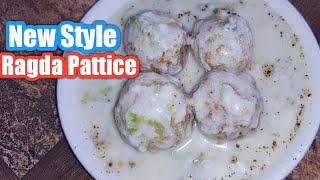 New Style Ragda Patties Recipe | how to make ragda pattice recipe | ragada recipe | #jkfoodzone