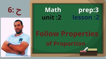 Math 9th Preparatory Term 1 / Unit 2 ⚡ Lesson 2 ⚡ Follow the properties of proportion ⚡ Unit 2 (2...
