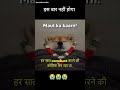 ab na hoga #punjabisong #shorts #funny