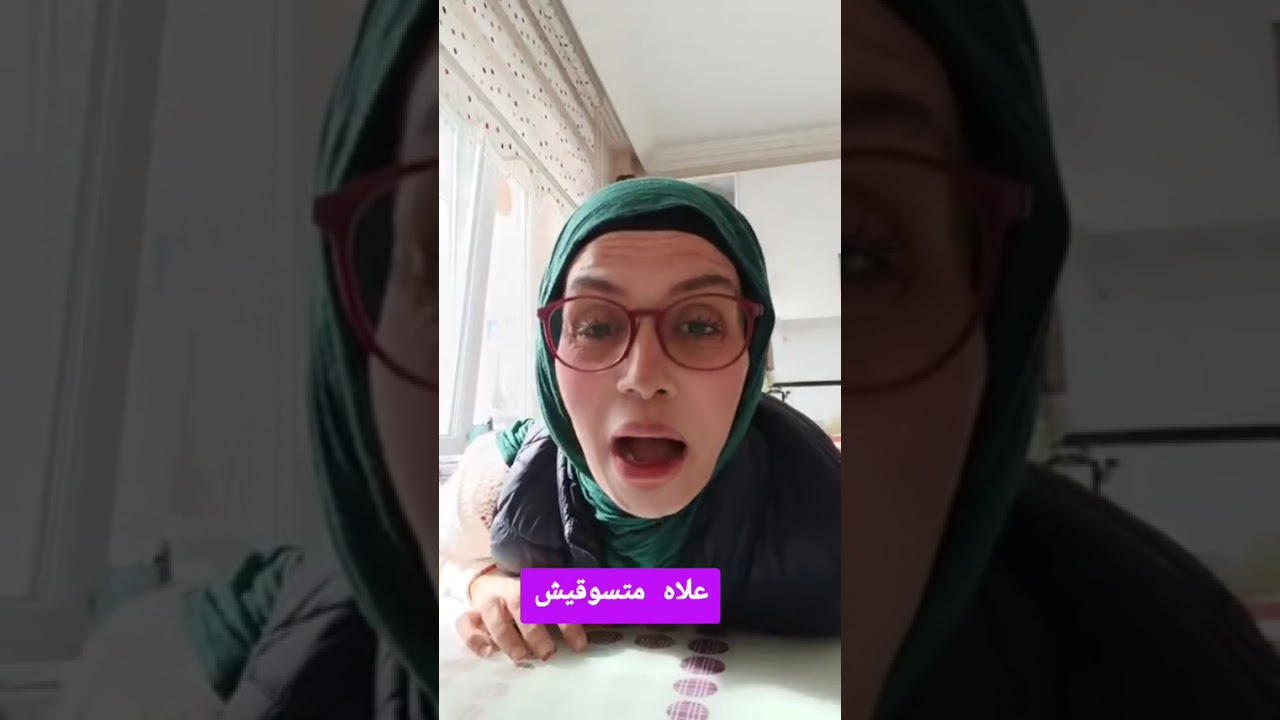 علاه متسوقيش
