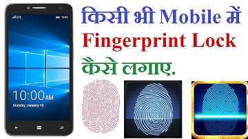 How To Get Real FingerPrint Lock on Any Android Phones Without Fingerprint Sensor. No Root Required.