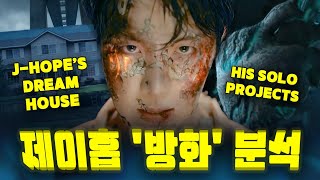 j hope '방화 Arson' Official MV & 가사 분석 by 통역사