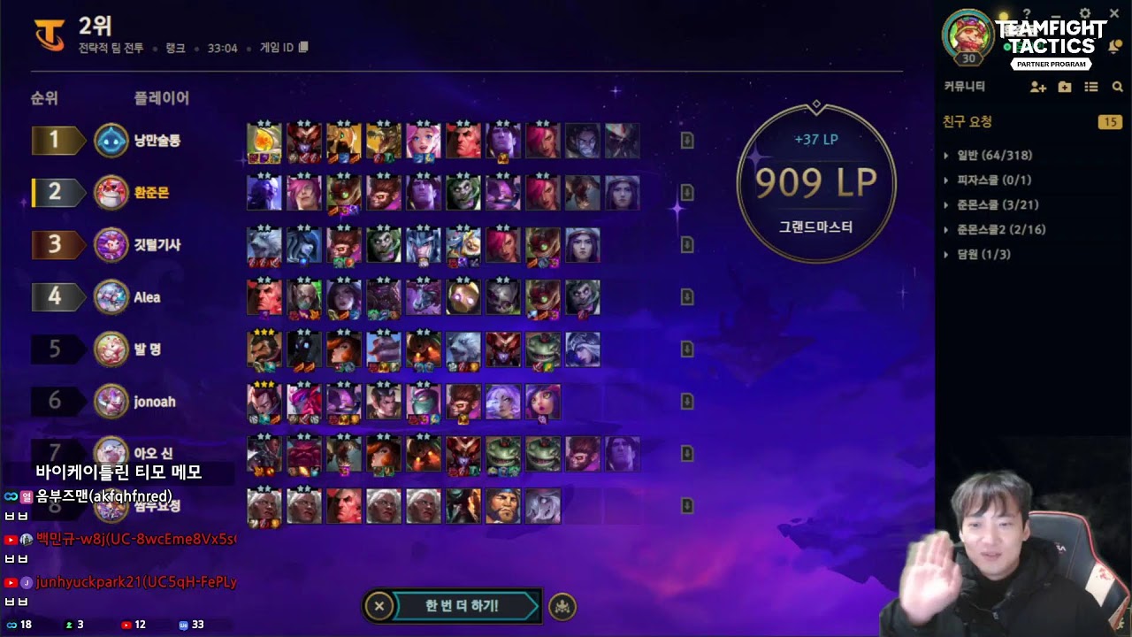 시즌16 대깨의신