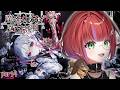 【 魔法少女ノ魔女裁判 】3話突入!何が起こるってんだい……~part4~【茜音カンナ / ななしいんく】