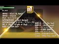 【EBiDAN Playlist/メドレー/歌單】SUPERSTAR EBiDAN:超特急/M!LK/SUPER★DRAGON/ONE N' ONLY/BUDDiiS/ICEx/Lienel 合輯