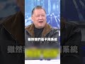 柯文哲的政治動向