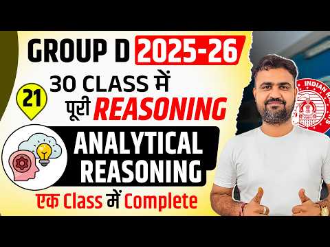 Class-21 | Analytical Reasoning | Railway Group D 2026 | Reasoning Complete by Vikas sir