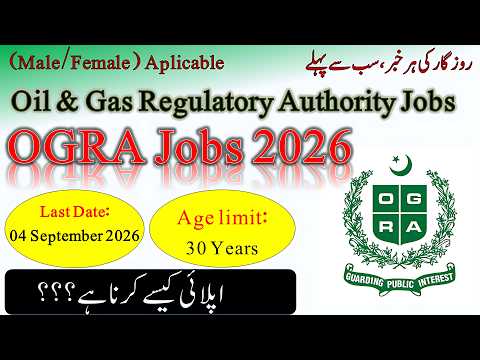 Oil & Gas Regulatory Authority OGRA Jobs 2026 | OGRA New Jobs 2026 | Pakistan Today Jobs