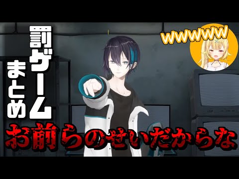 【罰ゲーム】陽キャ（星川サラ）にいじめられる3Dかいくん まとめ【黛灰/星川サラ】