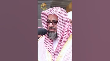 🕋 وجوه يومئذ ناعمة 🕋 لسعيها راضية 🕋 تلاوة مبكية مؤثرة 🕋 ما تيسر من سورة الغاشية 🕋الشيخ سعود الشريم🕋