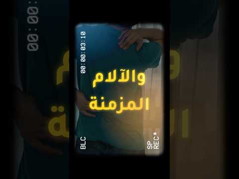 اكتشف أضرار النوع السيء من النشويات