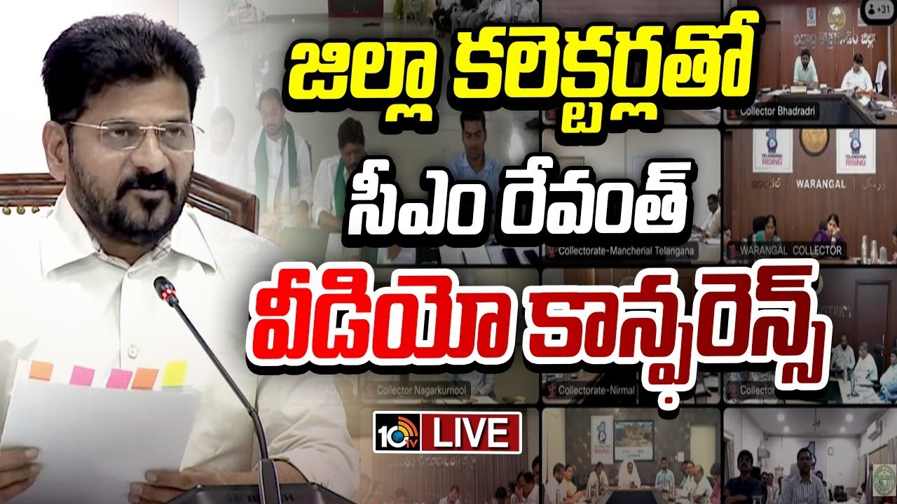 LIVE | CM Revanth Reddy In Video Conference With All District ...