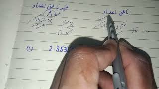 Class 9th Ex:1.1. Question No: 1. (i to Vi). 2026-2027