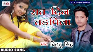 ... album : bahute satavele balmua singer bittu singh lyrics amit raj
music mano...