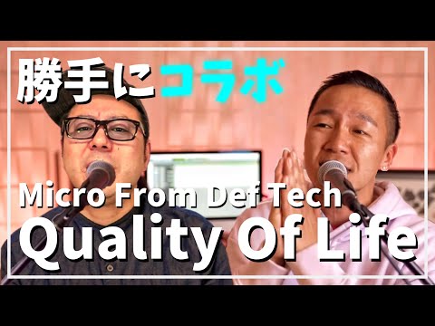 Micro From Def Techさんと勝手にコラボ！Quality Of Life / Def Tech LIVING ROOM LIVE