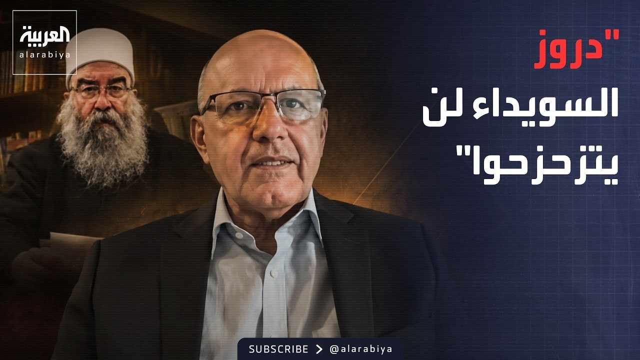 ���� ������� | ���� �������� ���� ���� ��� ���� �������� ��� �������: �� �������� �� �����
 - نشر قبل 19 دقيقة
