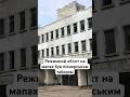 Режимний об’єкт на мапах був піонерським табором #новини #секрет #люди #життя #срср #shorts