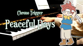 【クロノトリガー】やすらぎの日々【ピアノで弾いてみた】Chrono Trigger bgm  Peaceful Days