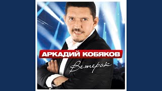 картинка: Я не забуду