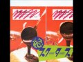 スクーターズ - ザ&quot;うかれて&quot;ワッチャ