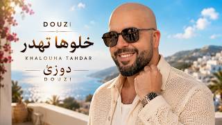 Khalouha Tahdar - DOUZI / دوزي - خلوها تهدر❤️ Trending Arabic Songs 2026 🔥 دوزي - خلوها تهدر