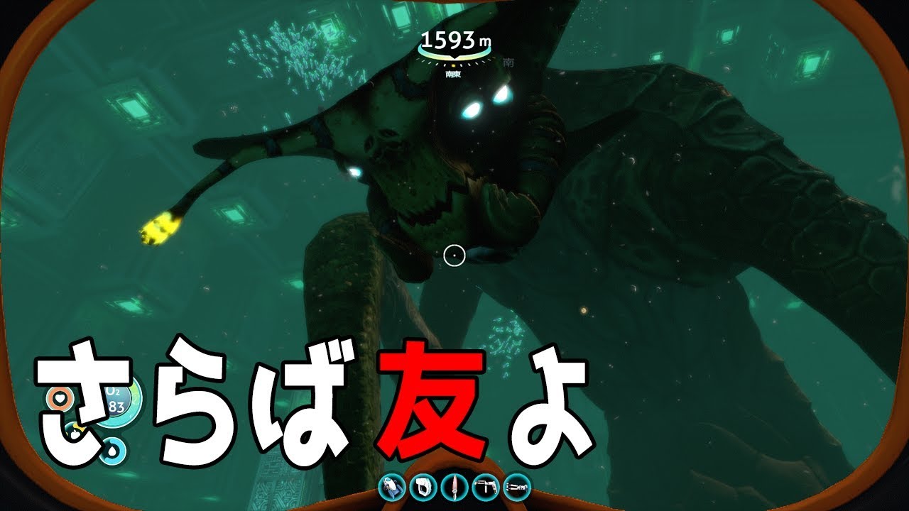 サブ ノーティカ ポリアニリン