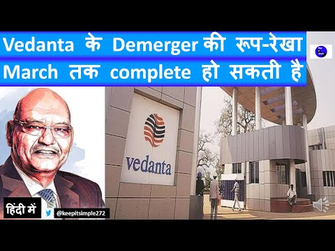 Vedanta Limited - A simple analysis of company's plan to demerge!