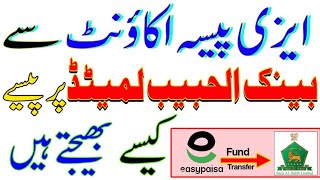 How to Send Money from Easypaisa to Bank AL Habib Limited | Step by Step Transfer Guide 2026