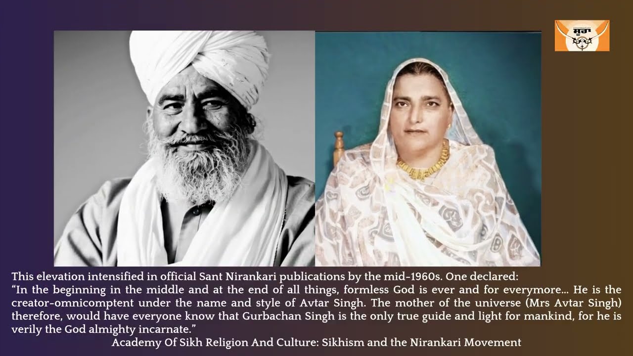 Understanding Avtar Bani