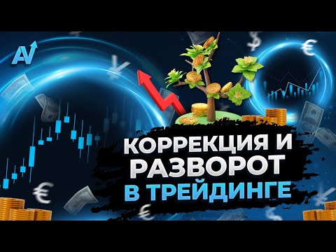 БИНАРНЫЕ ОПЦИОНЫ СТРАТЕГИЯ