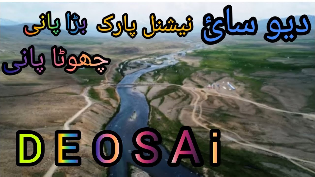 Travel to Deosai / Sheosar Lake / Kala Pani / Bara Pani / Deosai Bike tour