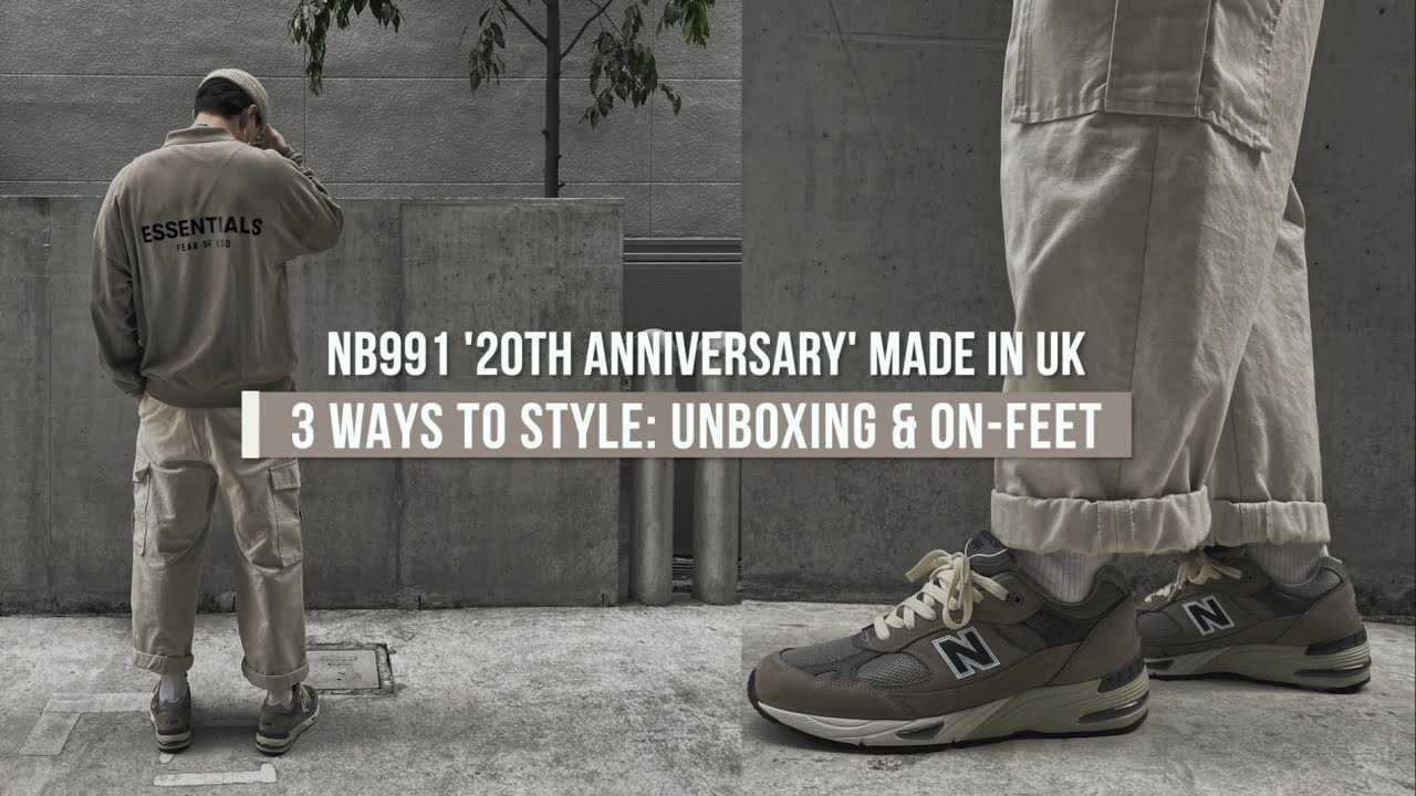 3 WAYS TO STYLE: NEW BALANCE 991 MADE IN UK (20TH ANNIVERSARY) |  @TIMOTHYKOH_
