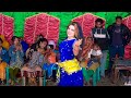 বিয়ে বাড়ির উরাধুরা নাচ | Teri Kasam meri jaan | Bangla Wedding Dance | bangla new dance
