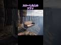 〇〇した人のソファ Part1 #shorts