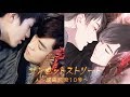 「 サンセットストリート〜煙袋斜街10号〜 」日本オフィシャルトレーラー(Japan Official Trailer)