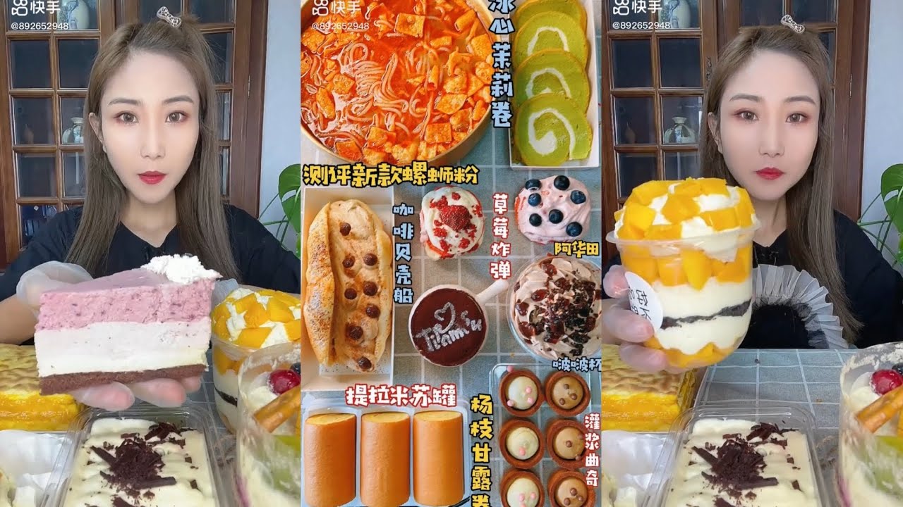 Chinese Mukbang: 🎂ASMR Eating Show ( Container Cake, Tiramisu, Cream Puffs, Cake, Ramen Mukbang )