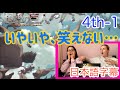 【進撃の巨人4-1より】無垢の巨人爆撃で笑いそうになるミレーナさん…日本語字幕/海外の反応
