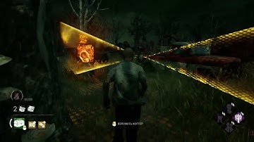 DbD Bot auto skillcheck vs Drone