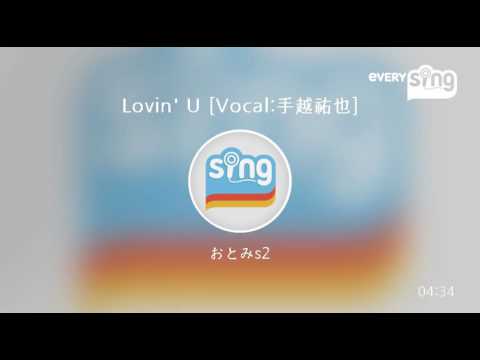 [everysing] Lovin' U [Vocal:手越祐也]